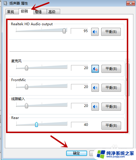 插入耳机没有声音是怎么回事 耳机连接后没有声音怎么设置