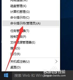 windows 10企业版激活 Win10正式企业版激活密钥获取