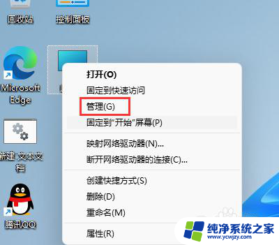 win11时常断网老版本 Win11系统断网频繁怎么办