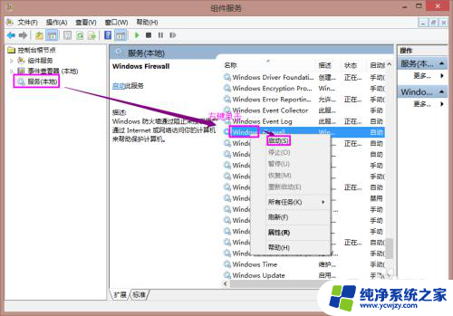 win7连接共享打印机报0x00000006是什么原因 Win7打印机共享出现网络错误0x000006d9