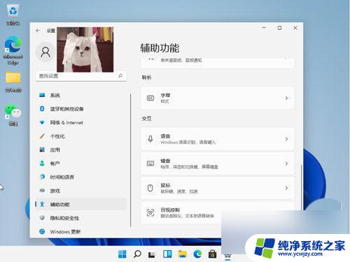 win11右边数字键盘不能用怎么解决 win11小键盘无法使用原因分析