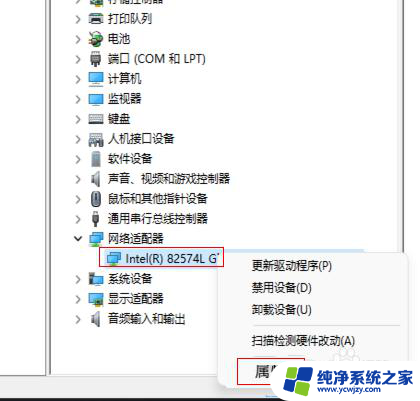 win11时常断网老版本 Win11系统断网频繁怎么办