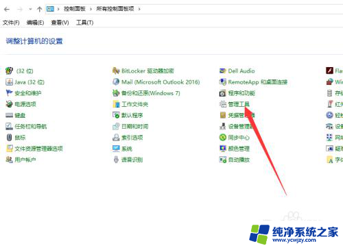 win10设置定时任务打开网页 win10怎么定时打开某个网页链接