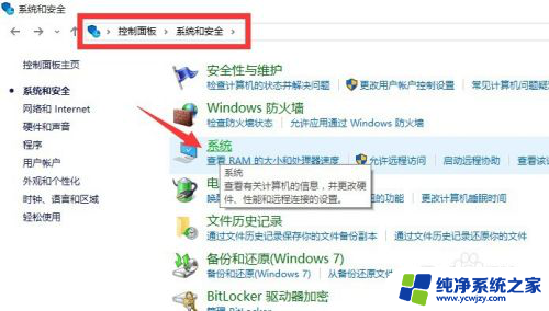 windows 10企业版激活 Win10正式企业版激活密钥获取