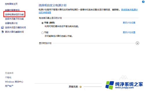 电脑如何关闭快速启动 Windows 10如何关闭快速启动功能