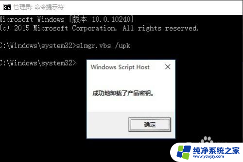 windows 10企业版激活 Win10正式企业版激活密钥获取