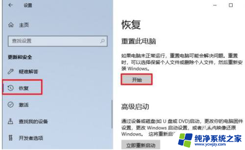 win10重置系统保留个人文件有那些 win10重置此电脑保留文件方法