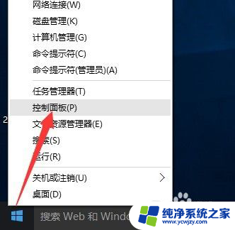 windows 10企业版激活 Win10正式企业版激活密钥获取