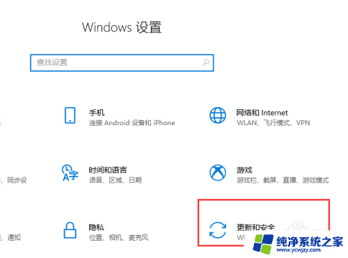 win10更新掉帧严重 Win10 玩游戏掉帧解决方法