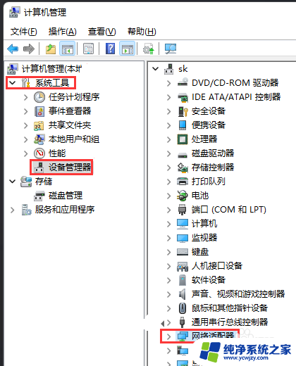 win11时常断网老版本 Win11系统断网频繁怎么办