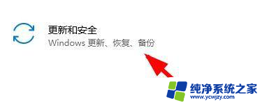 windows11专业版 insider preview Windows11如何取消insider preview内部版本