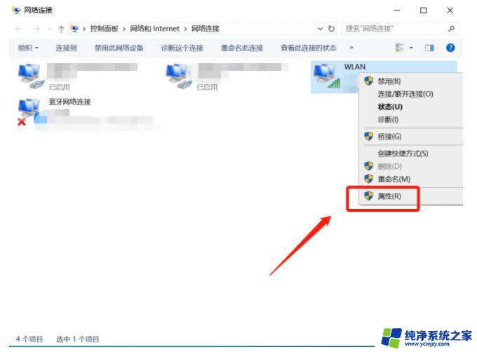 win10系统dns配置错误,网页打不开 Win10 dns配置错误导致网页打不开怎么办