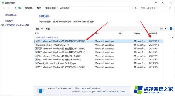 win10windows无法连接到打印机0x0000011b win10连接打印机共享错误显示0x0000011b解决方法