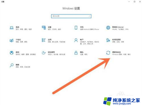 计算机win11更新怎么取消 Win11电脑如何关闭自动更新系统