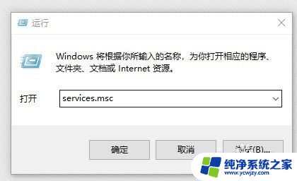 win10壁纸不显示 WIN10锁屏壁纸幻灯片播放问题