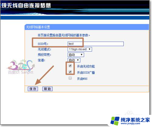 老是连不上wifi是怎么回事 wifi网络连接不上怎么办