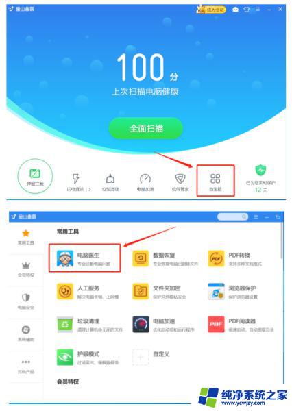 win10系统dns配置错误,网页打不开 Win10 dns配置错误导致网页打不开怎么办