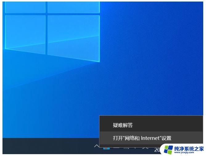 win10系统dns配置错误,网页打不开 Win10 dns配置错误导致网页打不开怎么办