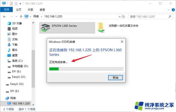 win10windows无法连接到打印机0x0000011b win10连接打印机共享错误显示0x0000011b解决方法