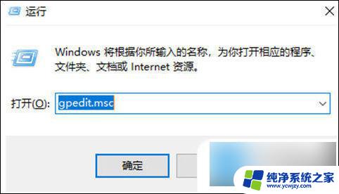 win明明是管理员还要权限 Win10管理员权限删除文件的方法