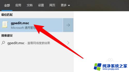 win10桌面壁纸锁定怎么解除 win10壁纸更换不了怎么办