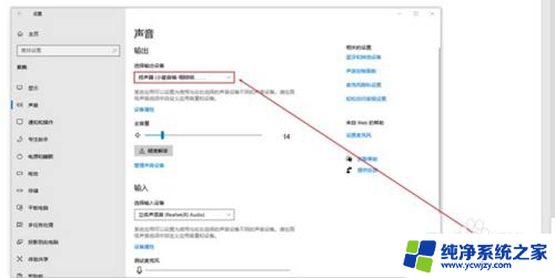 电脑怎么连小爱音箱 小爱同学音箱如何通过蓝牙连接电脑