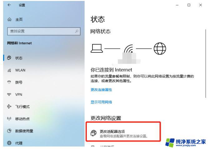 win10系统dns配置错误,网页打不开 Win10 dns配置错误导致网页打不开怎么办