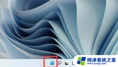 win11联网界面怎么关机 Windows11如何正确关机