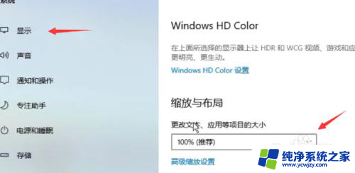 win10电脑桌面背景显示不完整 WIN10电脑桌面快捷方式显示不全怎么调整