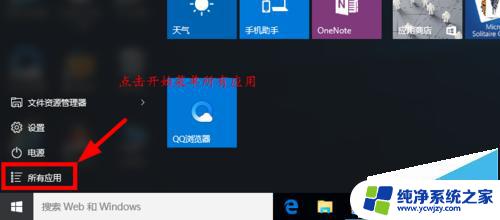 windows打开管理员cmd Win10 CMD以管理员身份运行