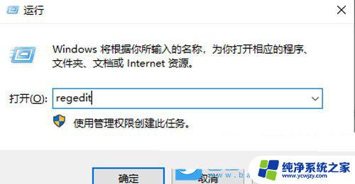 win11任务栏右下角小箭头 Win11怎么取消快捷方式箭头