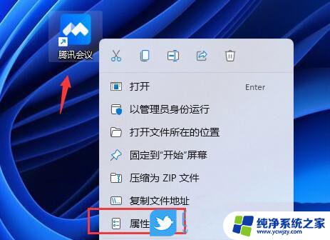 软件在win11上显示界面不完整 win11桌面软件图标显示模糊怎么办