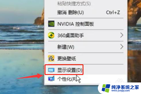 win10电脑桌面背景显示不完整 WIN10电脑桌面快捷方式显示不全怎么调整