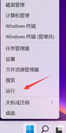 win11任务栏右下角小箭头 Win11怎么取消快捷方式箭头