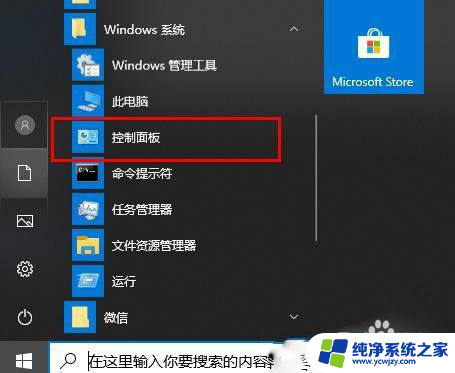 win10 压缩包中文件夹名称乱码怎么办