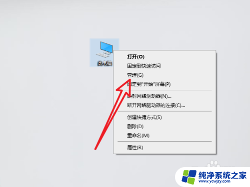 win10系统不认无线网卡