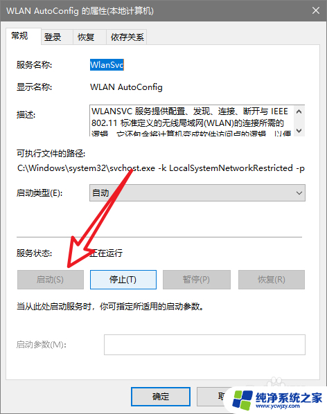 win10系统不认无线网卡