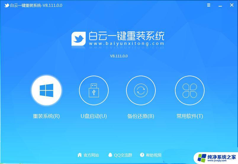 win11最下面点不动了