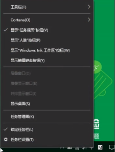 win10文件点击怎么在最下面显示日期和时间