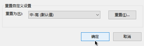 win10系统被禁用