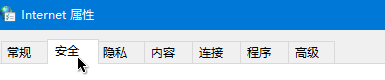 win10系统被禁用