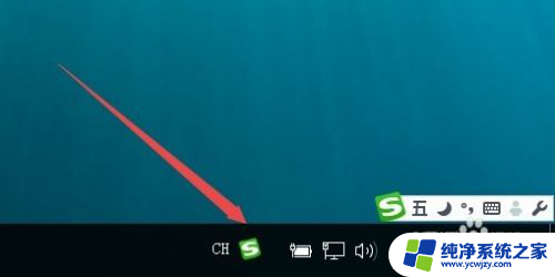win10任务栏输入法图标不见了怎么办