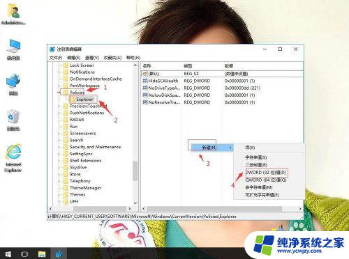 win10右键菜单无法弹出