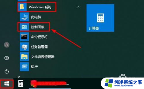 win10绝地求生点开始游戏没反应