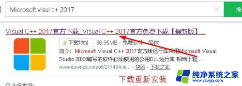 win10绝地求生点开始游戏没反应