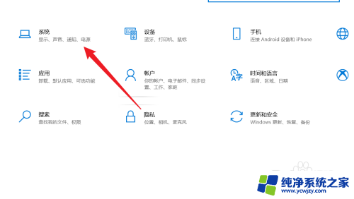 win10电脑蓝牙连接音响没声音怎么办