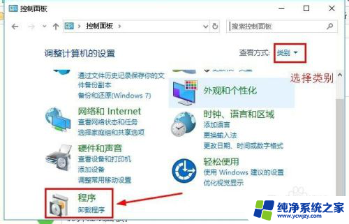 win10绝地求生点开始游戏没反应