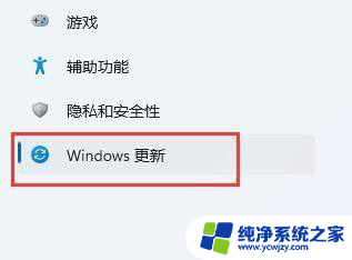 升级win11键盘灯不亮了