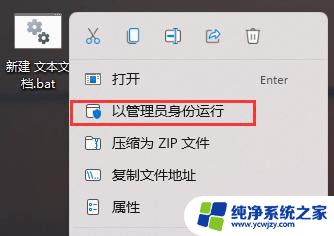 windows11文件图标变成白色