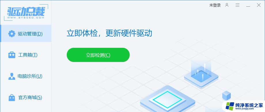 win11wifi无法访问internet